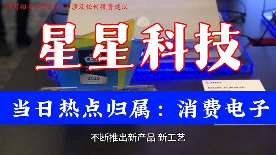 探索顶级域名权威服务托管商—星辰科技插图 探索顶级域名权威服务托管商—星辰科技插图