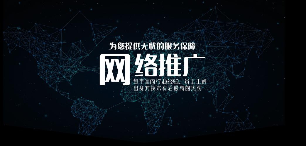 SEO兼职,开启网络营销的新篇章插图 SEO兼职,开启网络营销的新篇章插图
