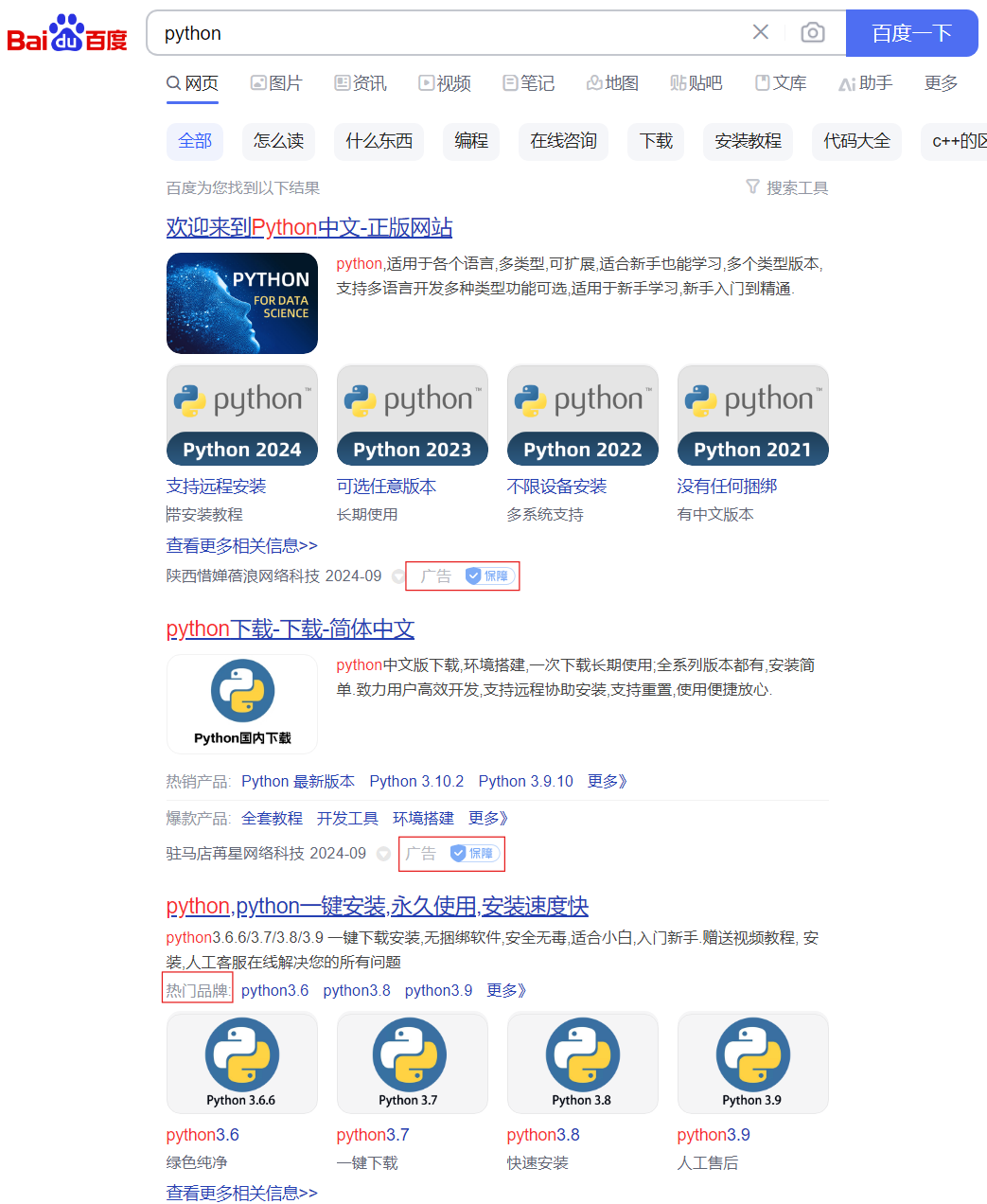 PHP教程W3School，初学者入门指南插图