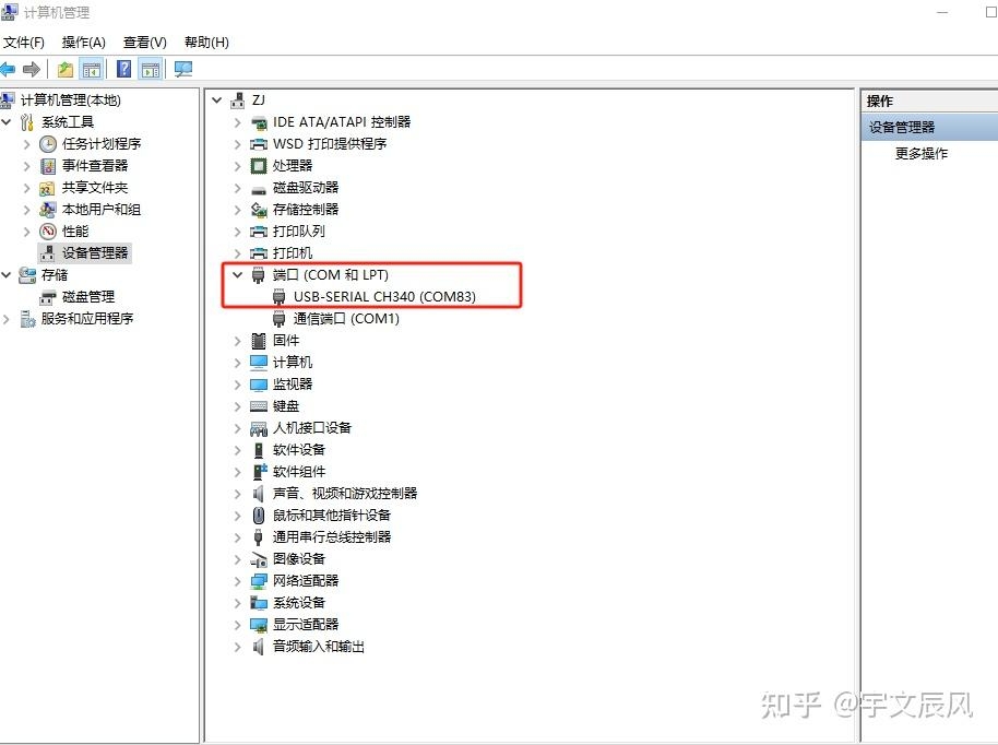 H3C交换机Web管理界面详解插图
