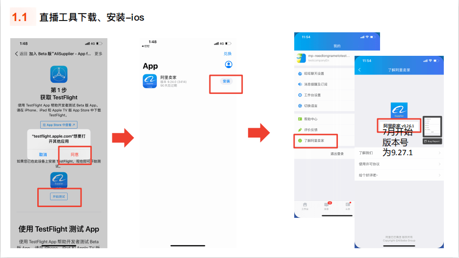 VDO空间申请与OBS直播设置指南插图 VDO空间申请与OBS直播设置指南插图