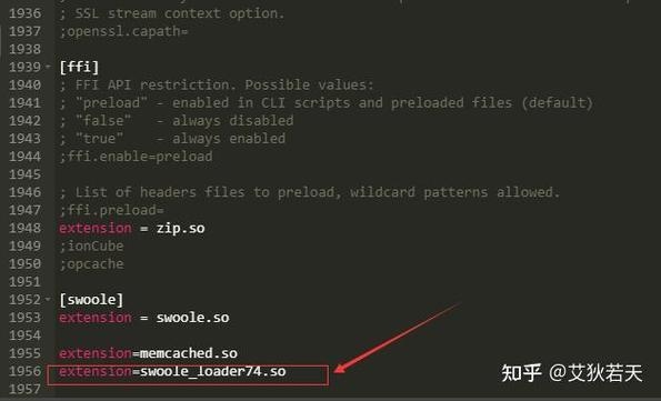 PHP扩展安装教程插图