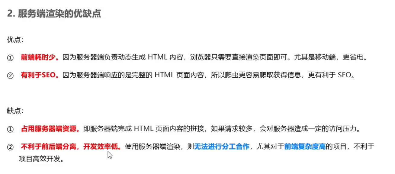 Web开发环境搭建的全面指南插图