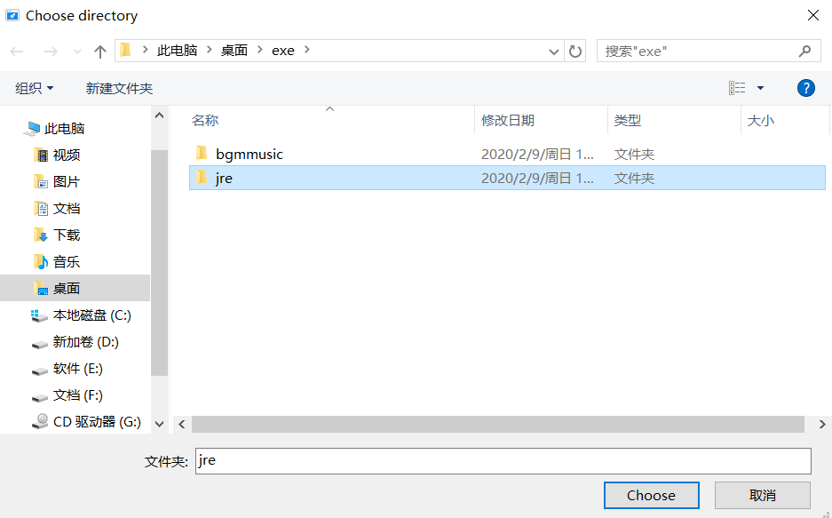 Web开发中的技术转化，将Web应用转化为EXE文件插图