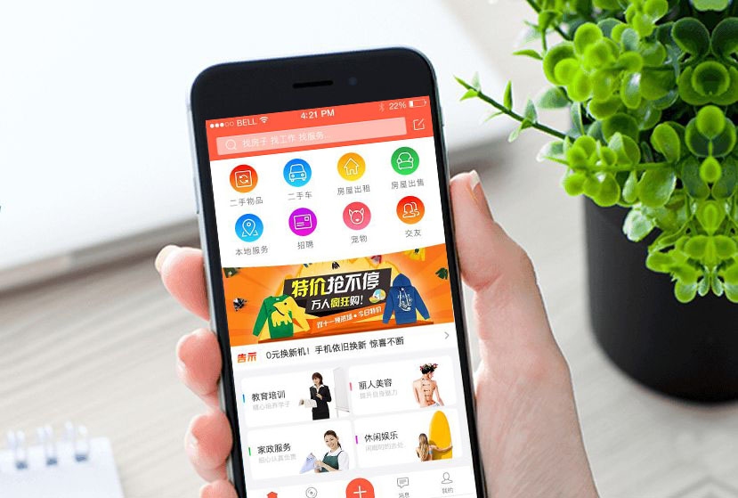 APP开发制作公司平台，构建未来数字世界的基石插图