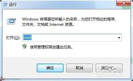 CMD快速查看电脑IP地址的方法插图