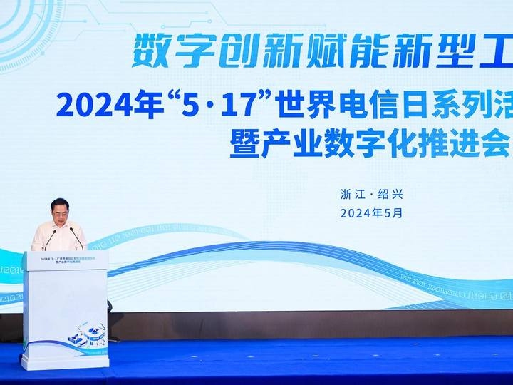 绍兴川流网络科技有限公司,探索科技与未来的前沿力量插图 绍兴川流网络科技有限公司,探索科技与未来的前沿力量插图