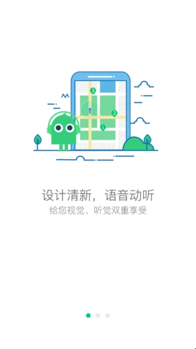 UC浏览器和语玩APP动图自动播放设置指南插图