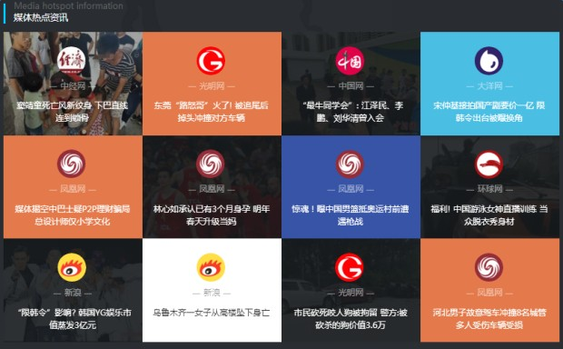 UC浏览器网站收录工具,助力网站优化与推广的关键利器插图 UC浏览器网站收录工具,助力网站优化与推广的关键利器插图