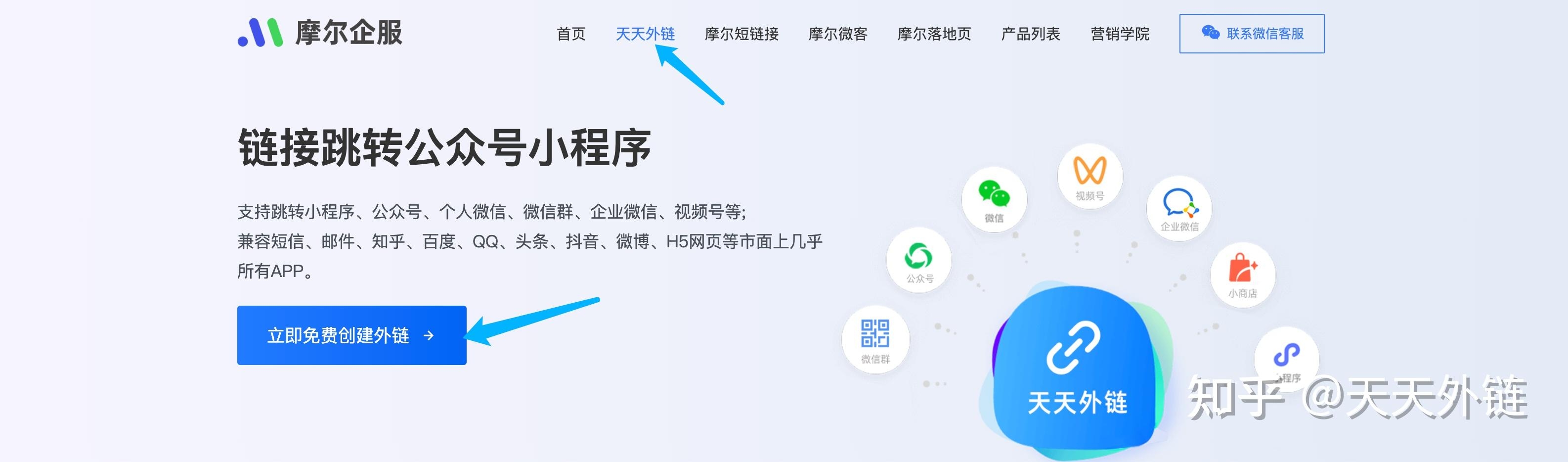 H5页面与小程序之间的跳转，可能性与实现方式插图