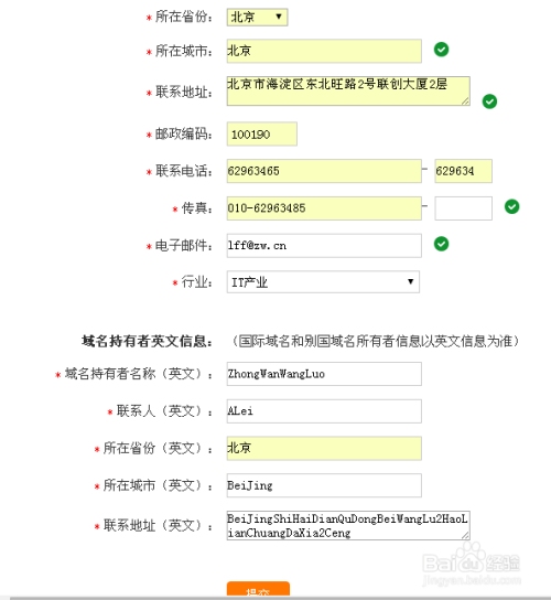 CC域名的多义解读与易记域名网站插图 CC域名的多义解读与易记域名网站插图