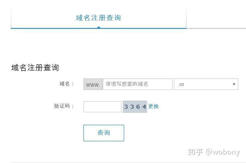 甘肃域名购买所需材料详解插图 甘肃域名购买所需材料详解插图