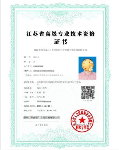 Web前端开发工程师证书，提升技能与职业发展的关键插图