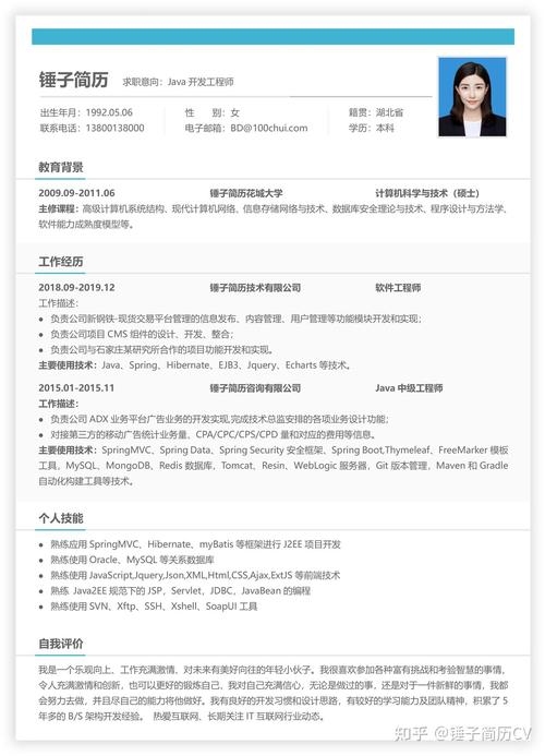 Web前端在公司中的主要角色与职责插图