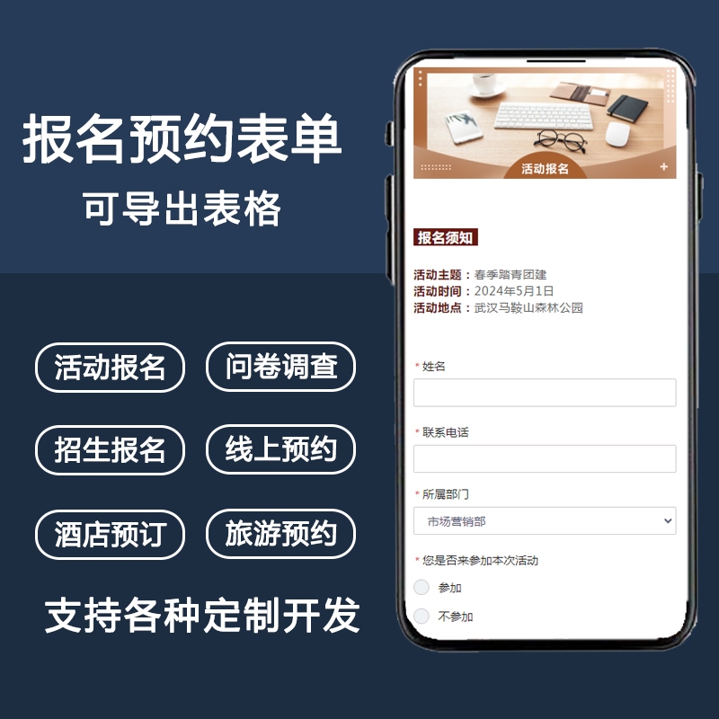 PHP数据库导出表格插图