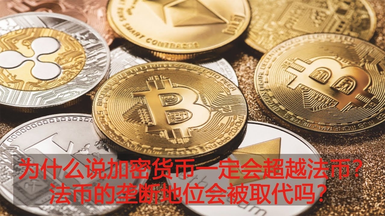 ICP数字货币，探索未来数字世界的核心要素插图