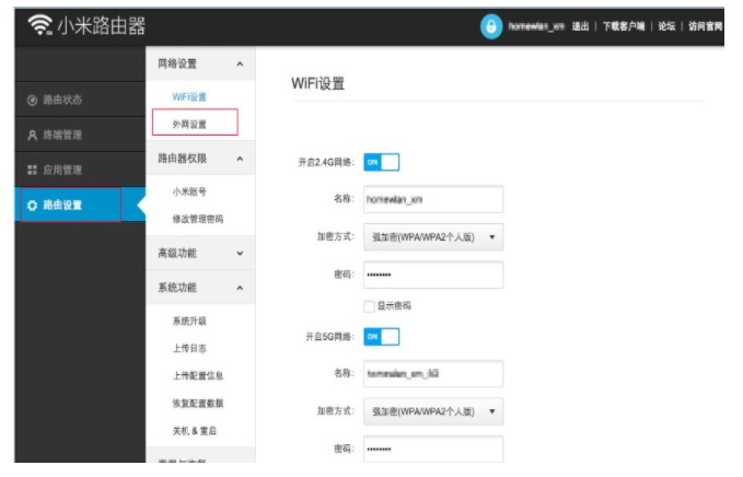 DNS设置与路由器网关，优劣分析插图