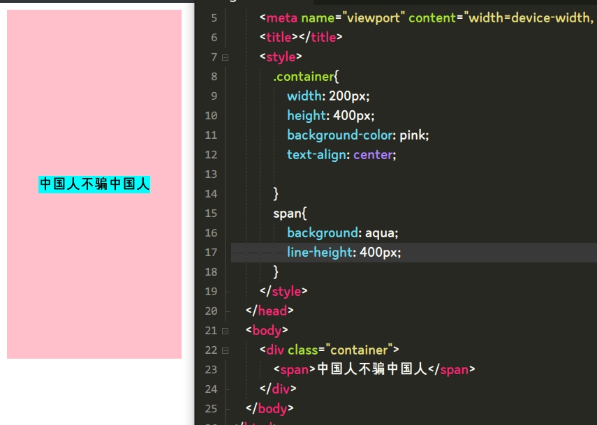 CSS实现元素居中与左对齐的设置方法插图