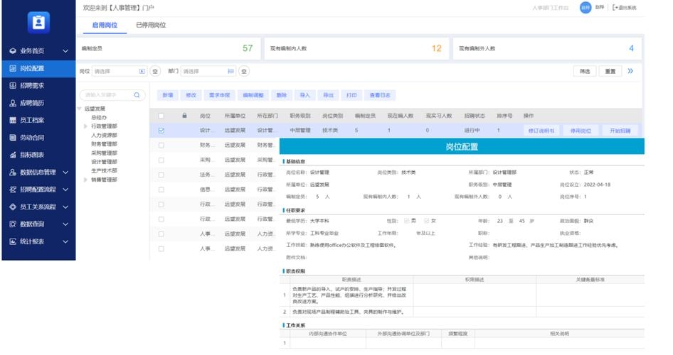 OA系统服务器地址查询及收费解析插图 OA系统服务器地址查询及收费解析插图