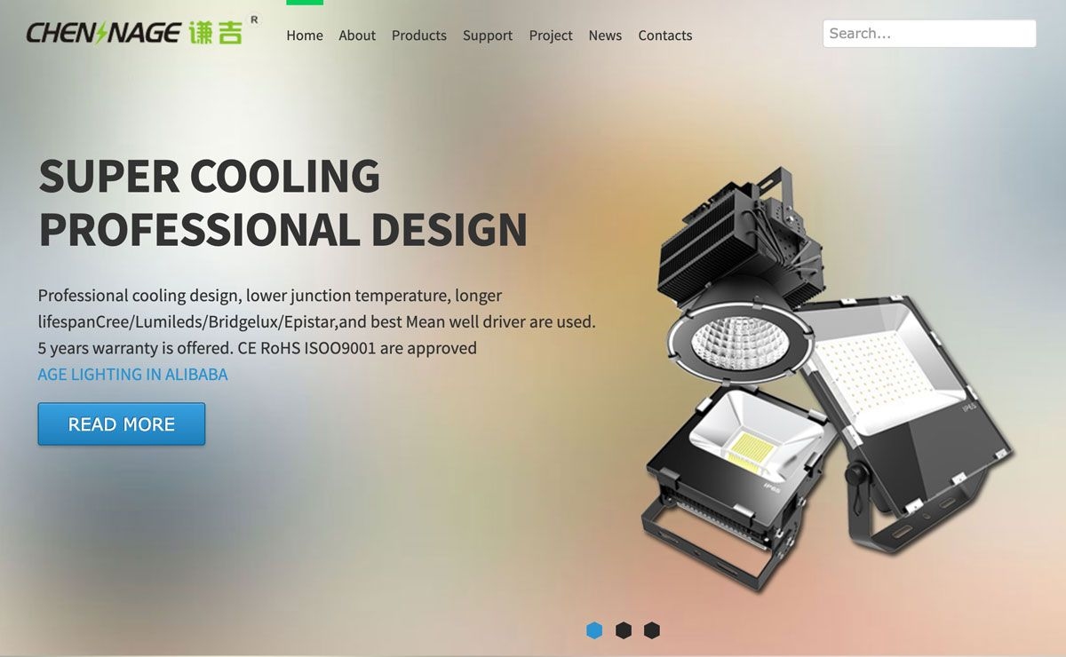LED网站建设，专业选择与您同行插图