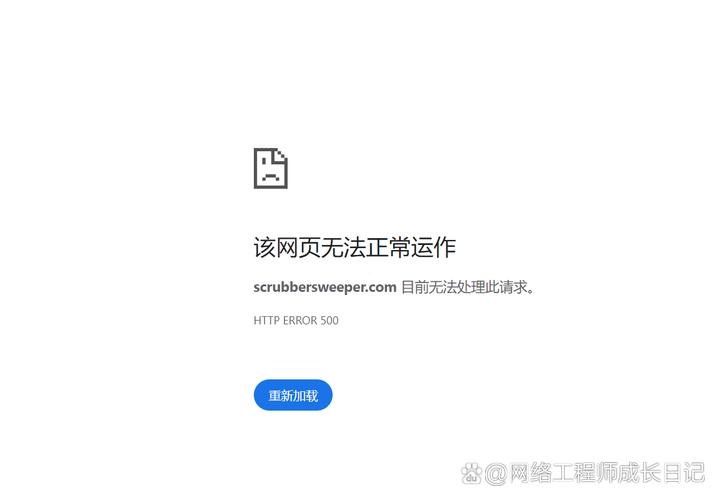 PHP网站出现500内部服务器错误原因及解决方案插图