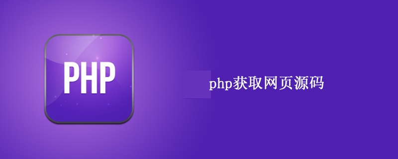PHP网站源码使用简介插图