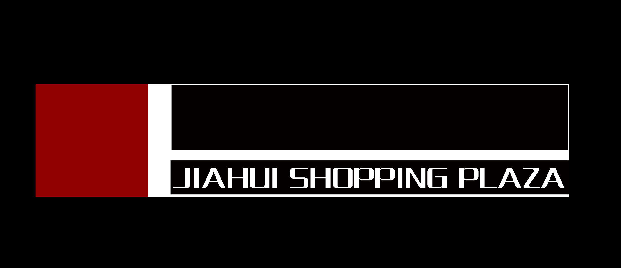 嘉兴购物与商业广场指南插图