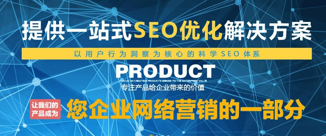 SEO外包公司推荐，深圳乐云服务领航插图