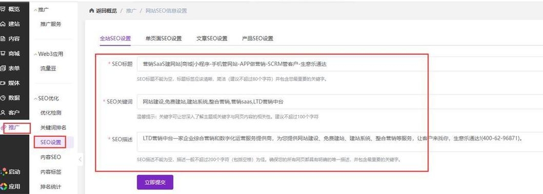 SEO外链收录优化技巧与策略，如何提升网站曝光率及快速被搜索引擎收录？插图