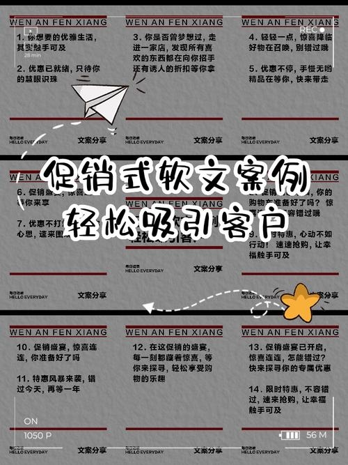 淘宝软文,深度解析与运用策略插图 淘宝软文,深度解析与运用策略插图