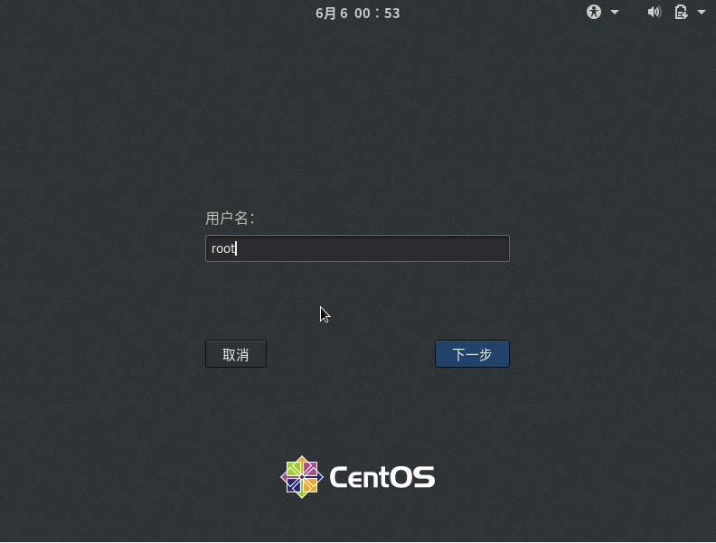 Linux虚拟机恢复初始状态的方法与步骤插图