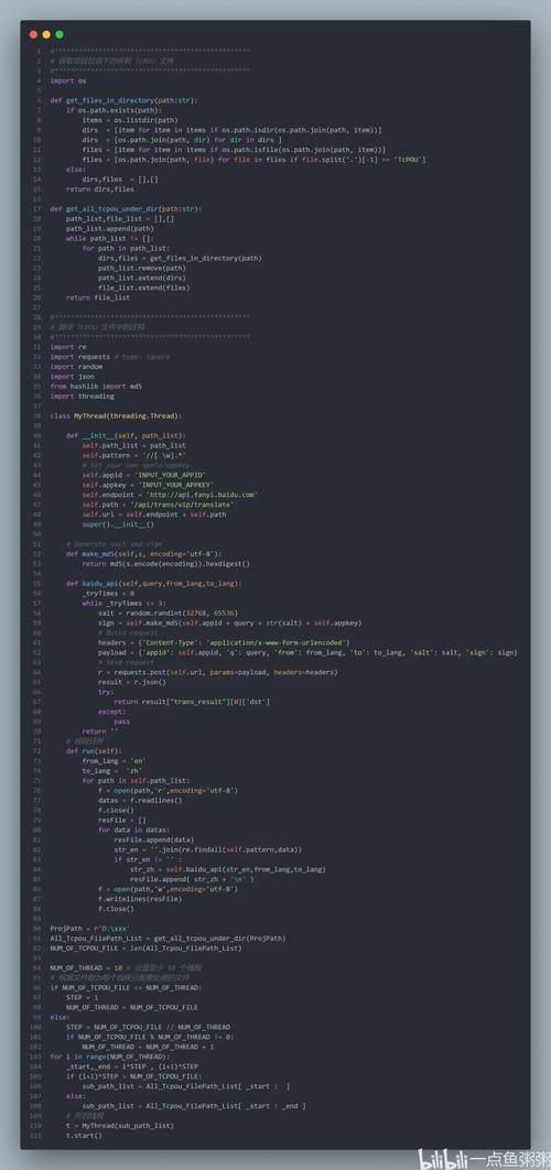 Python翻译器，语言沟通的桥梁插图