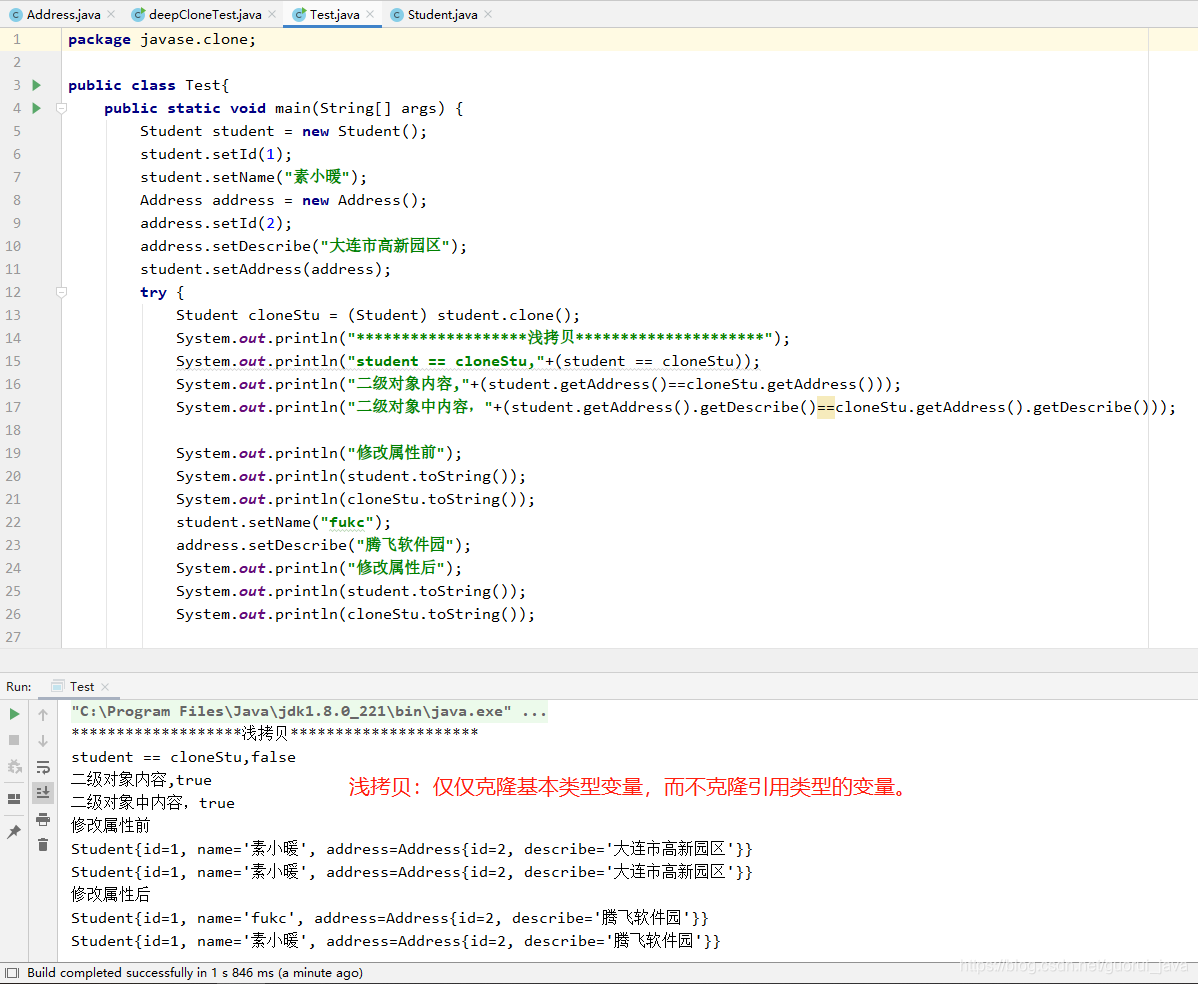 Java基础测试与答案概述插图
