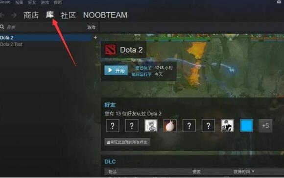 Dota2选择服务器策略详解插图