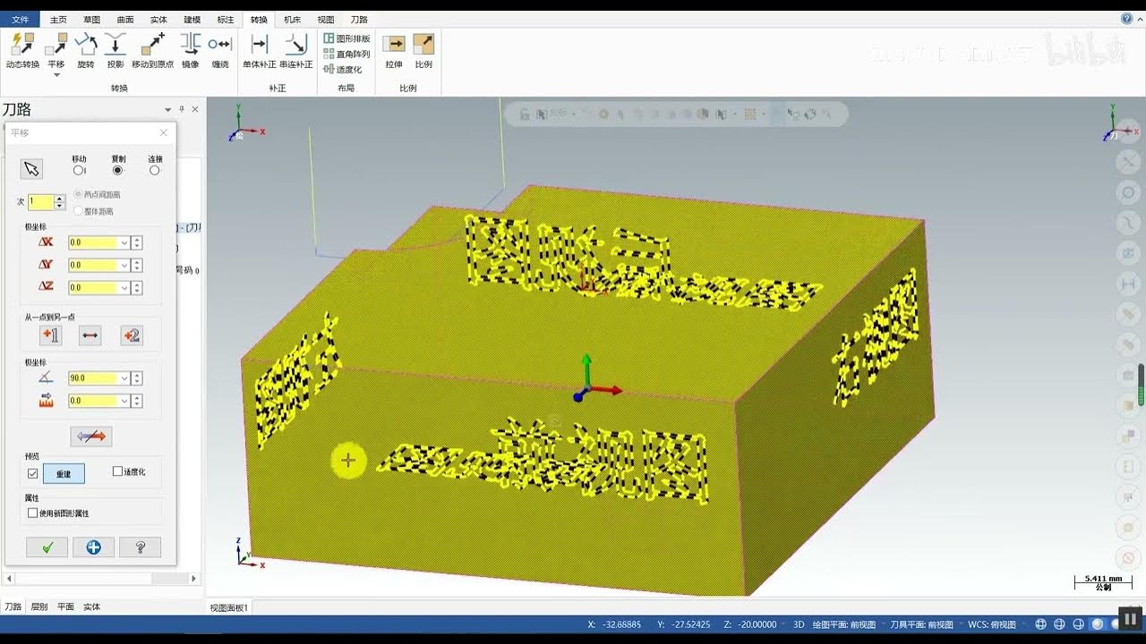 Mastercam零基础编程教程插图