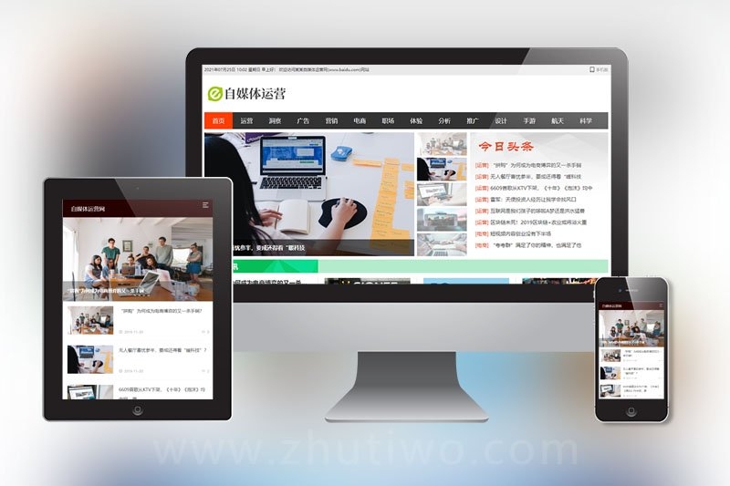 Dedecms伪原创插件，提升内容质量与网站效益的利器插图