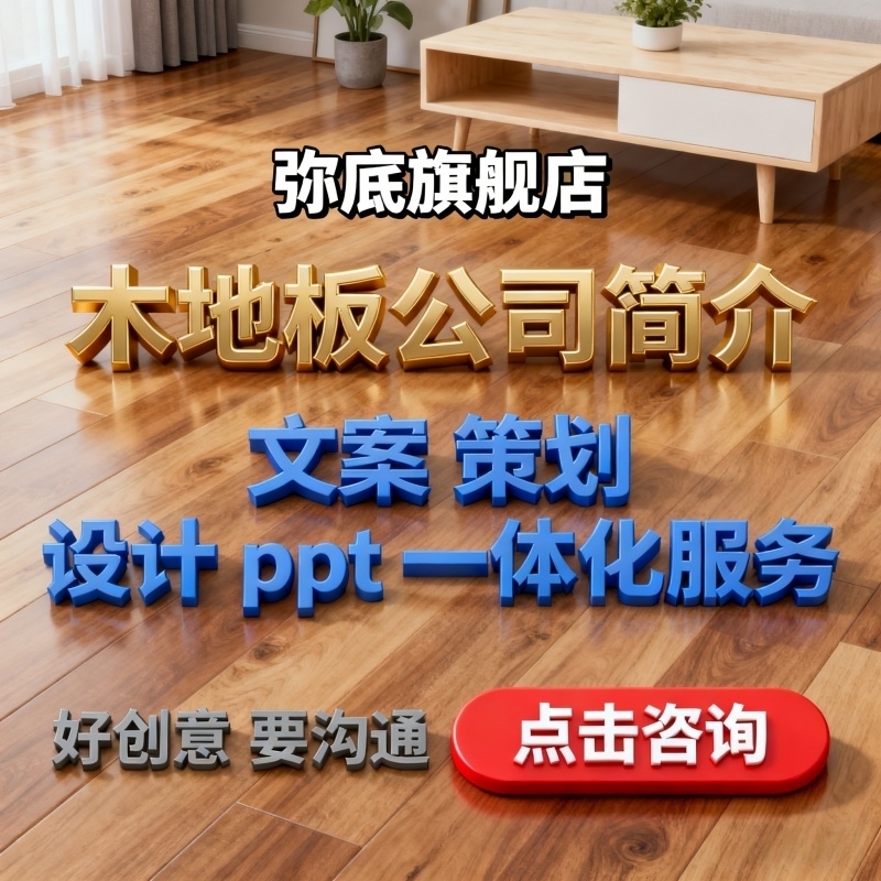 HTML表格美化技巧大全插图