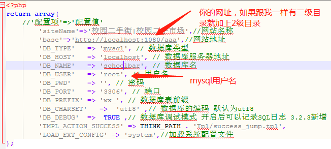 PHP源码包使用指南插图