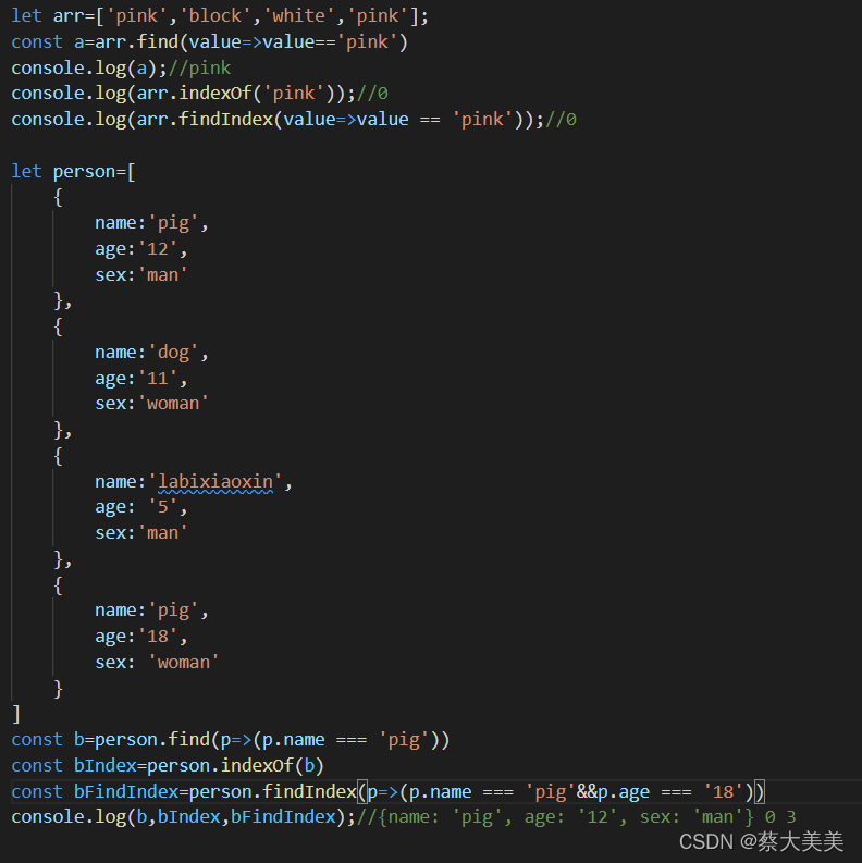 JavaScript数组的indexOf方法详解插图