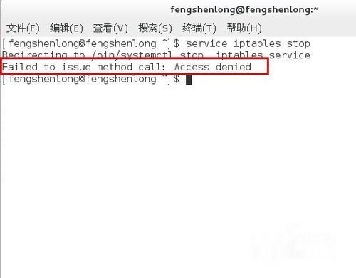 Linux服务器防火墙关闭策略插图
