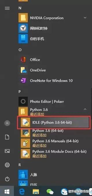 Python安装包教程,快速下载与安装步骤插图 Python安装包教程,快速下载与安装步骤插图
