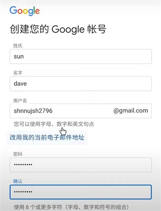 Google推广账户注册及语言设置指南插图