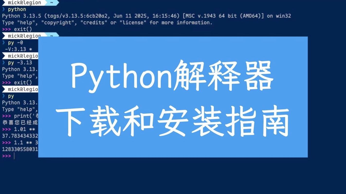 python翻译器（python翻译器怎么装）插图
