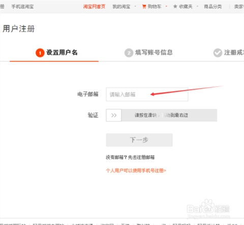 QQ邮箱注册与使用指南插图