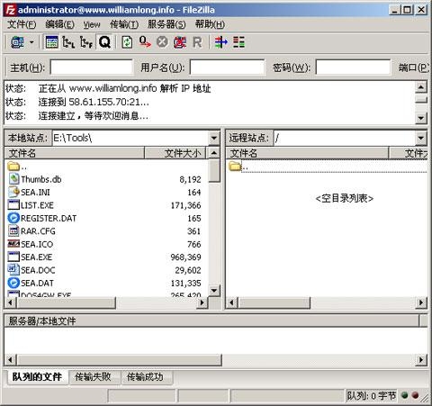 FTP软件介绍与评价，选择最适合你的文件传输工具，以下是一些被广泛认为表现优秀的FTP软件，如FileZilla、Cyberduck等。根据个人需求和操作系统选择合适的软件进行文件上传与下载任务。在选择时还需考虑安全性、易用性等因素以确保数据安全性和高效管理。插图