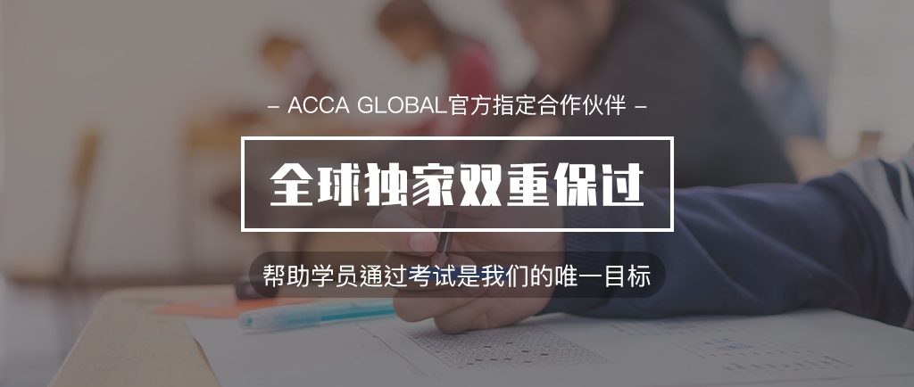 ACCA少女网课视频，2023年最新学习体验插图