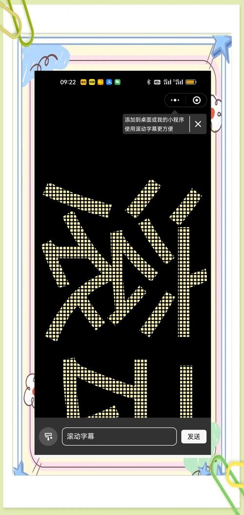HTML上下滚动文字的简单示例插图