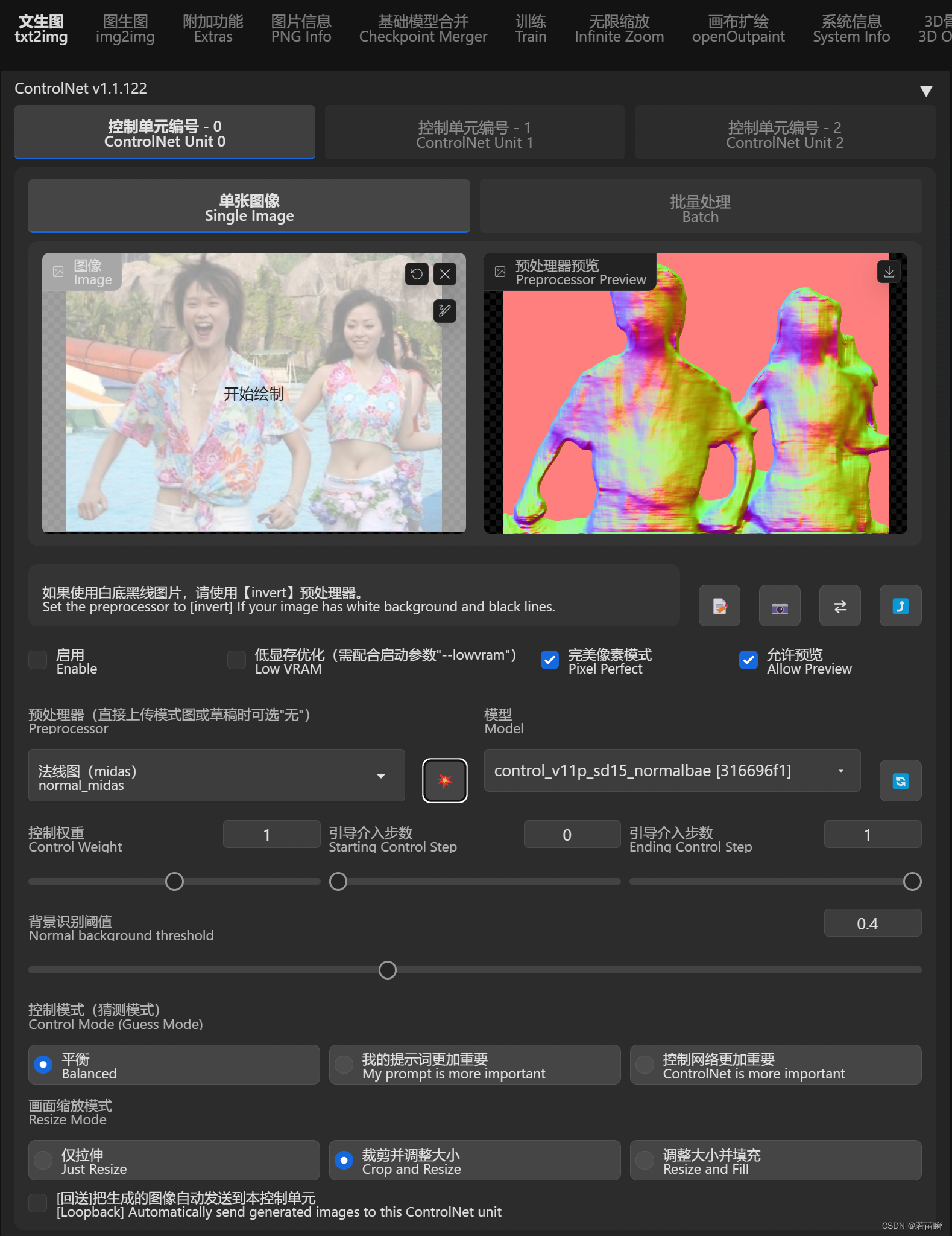 探索 jQuery 连线插件的魅力插图