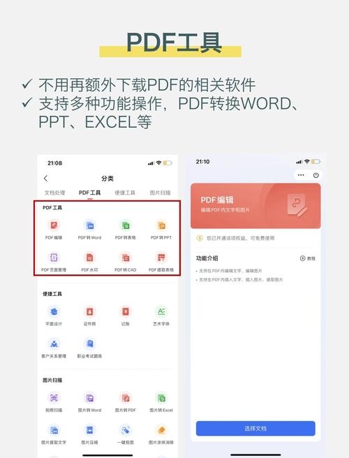 WPS JS宏，职场办公效率提升的利器插图
