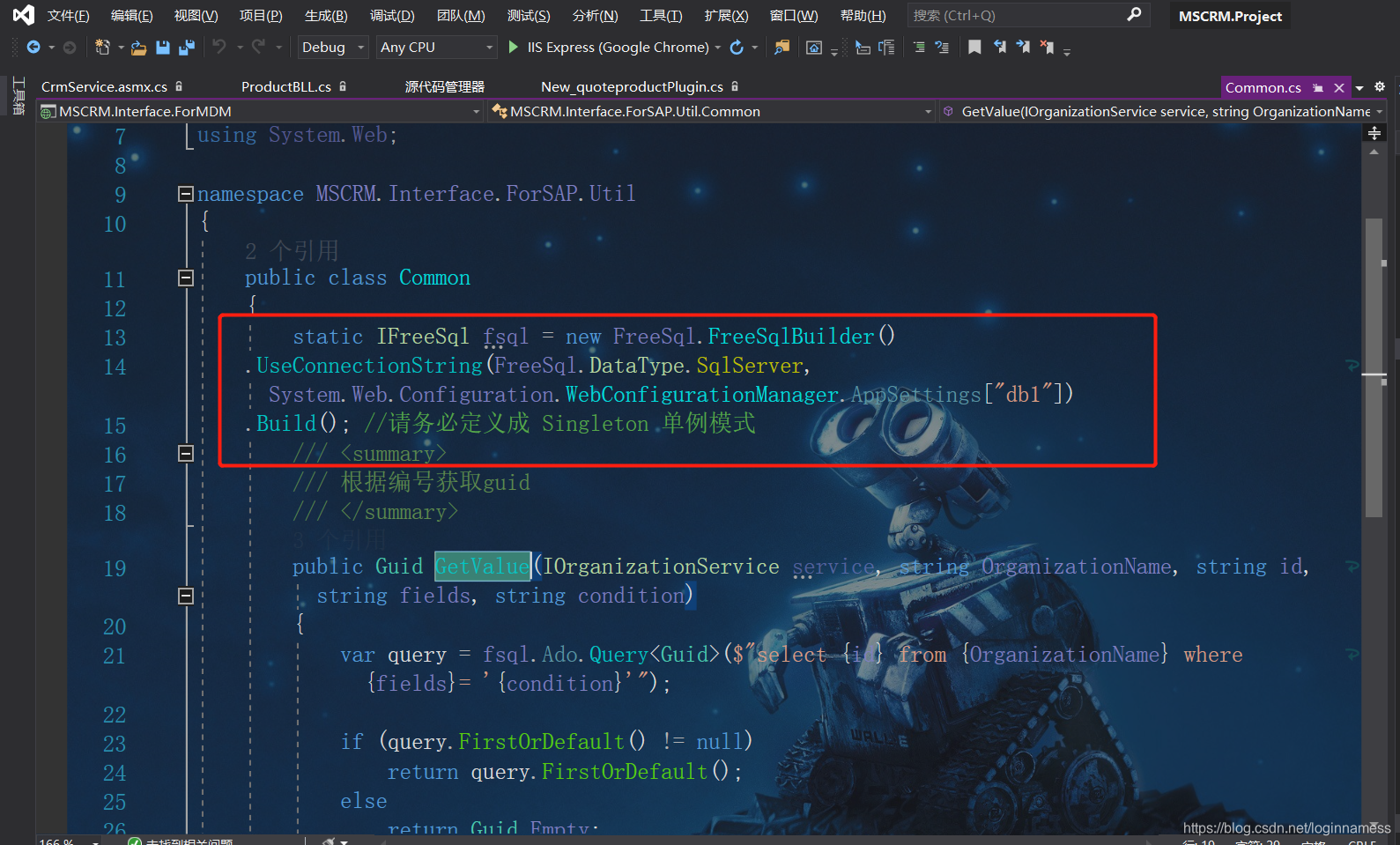 Webservice接口规范，跨域通信的标准化方式插图
